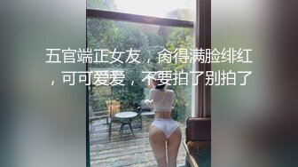 STP31793 【极品女神白虎尤物】首爆露脸最强网红女神『八月未央』最新露脸诱惑 大J8震动棒激情紫薇 双管齐下白浆直流