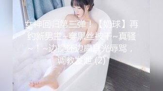 深喉骚货人妻