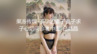 火辣D奶美女被富二代搞到手每晚带入酒店操逼