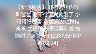 -超性感女友穿情趣内衣在餐厅洗碗 上去就后入大屁股 操了一顿