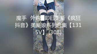 爆乳巨屌扶她 Rigid3D 合集【31V】 (31)