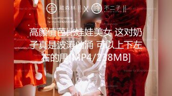 无水印[MP4/410M]1/4 小妞颜值不错情趣装诱惑丝袜高跟好身材双指抠逼呻吟VIP1196