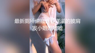 大神偷拍美女裙底风光 认真挑选安全裤的美女..还没穿上就被抄底粉内豹纹连衣裙骚货少妇情趣内裤屁股都是镂空的