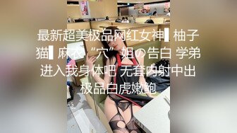 人美逼受罪 极品三围白嫩清纯妹子一撮阴毛下肥美鲍鱼被深插