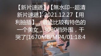 [2DF2] 双飞性感高跟小柳岩和细腿小姐姐[MP4/160MB][BT种子]