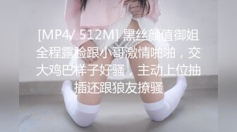 ✿淫欲反差美少女✿清纯小仙女化身勾魂迷人小恶魔极品美人胚反差婊又骚又纯各种场合被大鸡巴哥哥操1