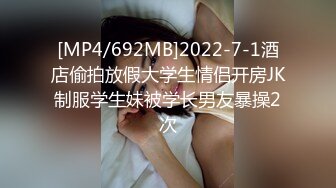 尺度大升级！假面舞团风骚脸F奶御姐【海琼】超级会员版第二期~各种高叉透视露逼裸奶摇摆挑逗~可射 (1)