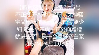 【精品?? 玟妡】束缚挣扎の初次体验 黑丝长腿OL绝美母狗 圆润爆乳凸激乳粒 羞耻牵脖喘息淫叫