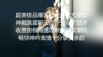 十月最新大神偷拍美女裙底风光RKQ系列商超 主题cos游乐园时尚美女