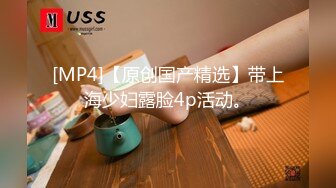 蜜桃影像PME256用肉棒导正傲骄小妹