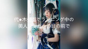 【新速片遞】 办公楼女厕全景偷拍女神级的少妇带着孩子来尿尿[1700M/MP4/15:19]