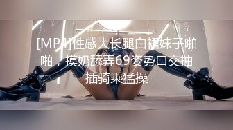 MTVSQ2-EP11 苡琍 斯斯 楚梦舒 紫宸 女神体育祭 EP11 全员OL办公椅竞速 麻豆传媒映画