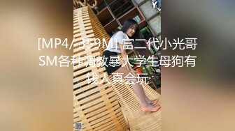 [MP4/ 516M] 长相甜美清纯萝莉萌妹首次和炮友居家啪啪秀，穿上棉袜吸奶扣逼调情