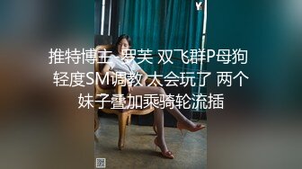 [MP4/606MB]SA國際傳媒 SAKY006 妻子的離婚家書 湘湘