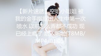 [MP4/ 626M] 十一月的萧邦欣儿，猫儿女，‘啊爸爸干我，操死我，好爽’，浴室马桶墙上安插自慰棒