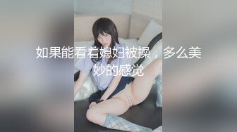 [MP4/376M]7/2最新 胖哥圣诞节给情人买了礼物开房穿上情趣黑丝战衣啪啪VIP1196