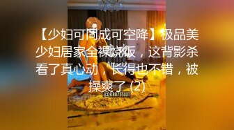 校游泳队队员,为了比赛禁欲,赛后教练帮他们排精 上集