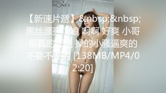 【校园❤️安防精品】饥渴情侣刚进房间就耐不住拥吻 欲火焚身 公狗腰输出 干了一个多小时 虚脱了才起来吃东西[4.22G/MP4/1:57:52]