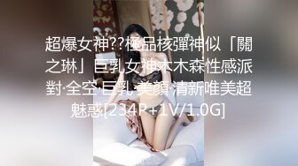 高颜值双语幼儿园老师，外表清纯高冷，缩吸jb的样子太乖巧了，内心极度的骚