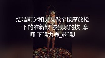 [MP4/ 327M]&nbsp;&nbsp;聲音甜美,長相更甜的極品清純萌妹,身體微胖,肉肉的,這種女生幹起來最舒服了