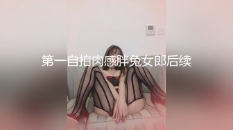 【新片速遞】 路边公厕全景偷拍众多美女靓妹嘘嘘⭐极品身材长筒黑丝美女和无毛B小嫩妹[1280M/MP4/18:11]