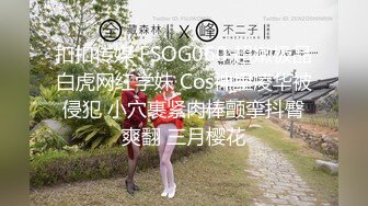 推特60W粉丝网黄潮妹kitty在网吧隔间偷情 偷偷开门给外面的人看