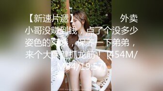 又大又粗j进女人的免费观看