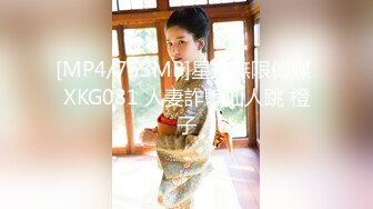 [MP4/ 732M] 泰国约妹气质长腿优质美女3P激情大战，性感黑丝透视装大白奶子，两根JB换着深喉交