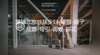 [MP4]STP23863 清纯乖巧邻家妹妹新买的学生制服，穿上给大家看，撩起里面穿着连体内裤，掰开粉穴特写，手指扣入表情很享受 VIP2209