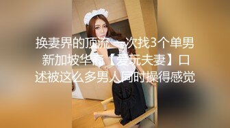 [MP4/1.17G]私房四月最新家庭摄像头偷拍老夫妻宛如新婚燕尔激情绵绵堪比壮年