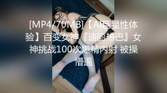 国产麻豆AV MDX MDX0125 美艳熟女卖身行销术 苏语棠