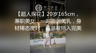 [MP4/ 1.33] 嫖娼男殊不知遇上人妖：插一下插一下嘛，摸几下屁股还不让摸，我手洗了