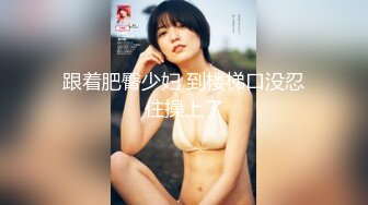 起点传媒XSJ131八艳淫新 读万卷书摸万次乳 李香君- 吴文淇