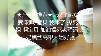 带蝴蝶结的极品清纯性感学妹小母狗穿上JK渔网服务金主爸爸，你心中的白月光女孩 私下是个被操烂的小骚货