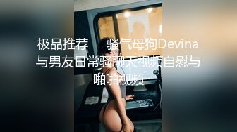 我的女神是老板小三