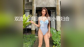 新来局里办公室小美女BB很嫩想舔