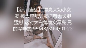 [MP4/1.94G]云盘泄密！渣男分手求和被拒，怒爆前女友性爱露脸自拍，野战口活啪啪各种淫态