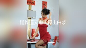 极品尤物纹身美少女！男朋友难得操逼秀！口硬直接怼，骚穴白浆直流，操完不尽兴，假吊骑乘位深插 (3)