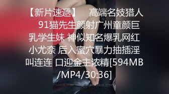 男技师酒店约操人妻小骚货，推油按摩先享受一番，精油乳推两个大奶子，手指扣的少妇很想要，主动骑乘大屁股上下猛操