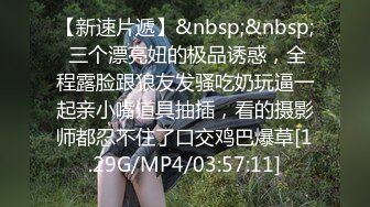 无水印[MP4/647M]10/21 性爱夜市之催情叫卖巨乳妹超粗乌黑肉棒操的表情还舒VIP1196