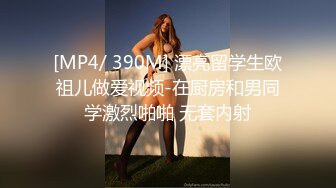 办公楼女厕全景偷拍多位大长腿美女职员的极品美鲍