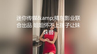 【AI换脸视频】刘诗诗  迈向女优的性技考验