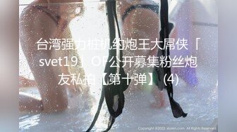 P站⭐ Anna Sibster ⭐视频合集，国产收割机推荐 —— P站第九弹【62V】 (52)