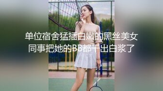 新晋探花第二场，兼职小少妇，【大鹅寻花】，趁热打铁睡到下午再约个妹子，省了房费加了人气，抠穴暴插依然生猛