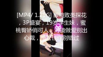 [MP4]超顶嫩模 价值40美金高端摄影顶级女神 ▌Sior▌珍珠骚丁粉嫩蜜穴色气逼人 一线天肥美嫩瓣 极致诱人