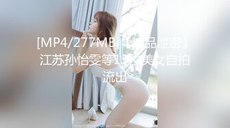 [MP4]刚下高铁 没穿内裤 超嗲小仙女 甜美乖巧 撩人纯欲脸 看点满满