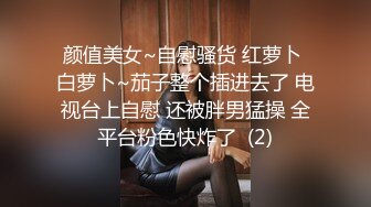 《台湾情侣泄密》美女校花和男友之间的私密视讯被有心人曝光