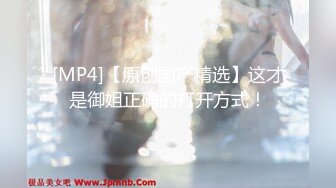 [MP4/1.67G]2023-10-29酒店偷拍肉丝白袜反差女周末来开房 两天三炮激情度过