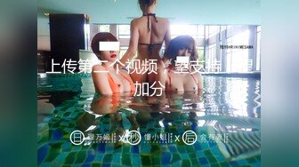 星空传媒XKTC065眼镜欲女夺走大屌处男之身