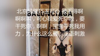 【极品淫妇鉴赏】喜欢大屌的极品淫妇大尺度绿帽淫乱啪啪调教性爱流出 老公不在家找黑大长肆虐爆操小穴